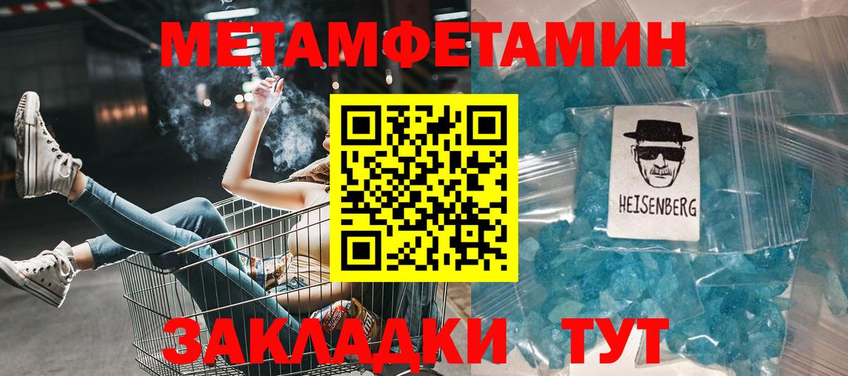 Амфетамин VHQ  Вход с VPN  Амфетамин  Кириши 