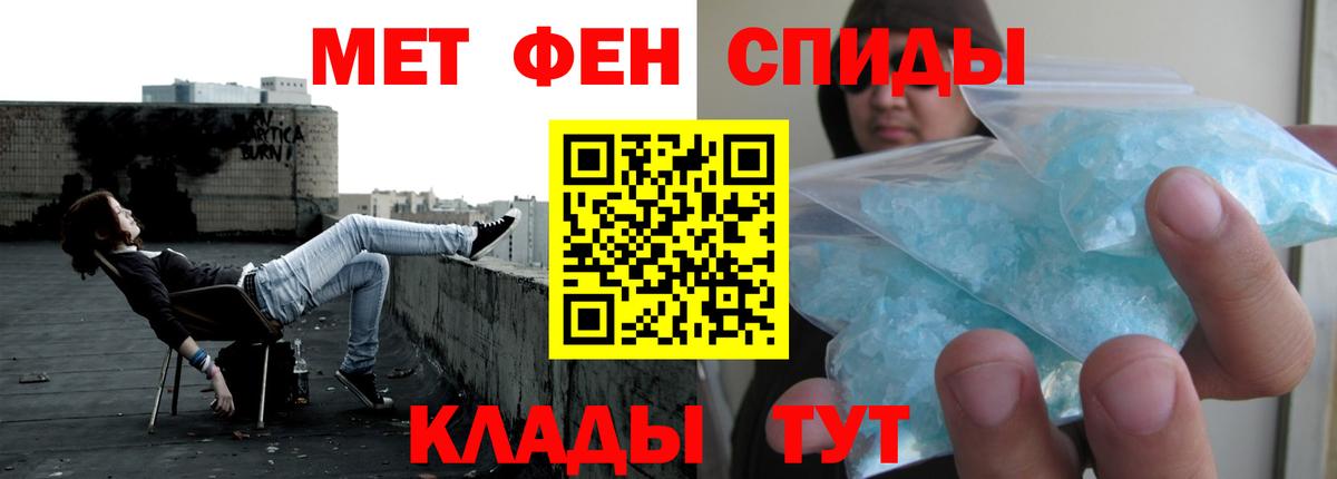 АМФЕТАМИН 97% Кириши