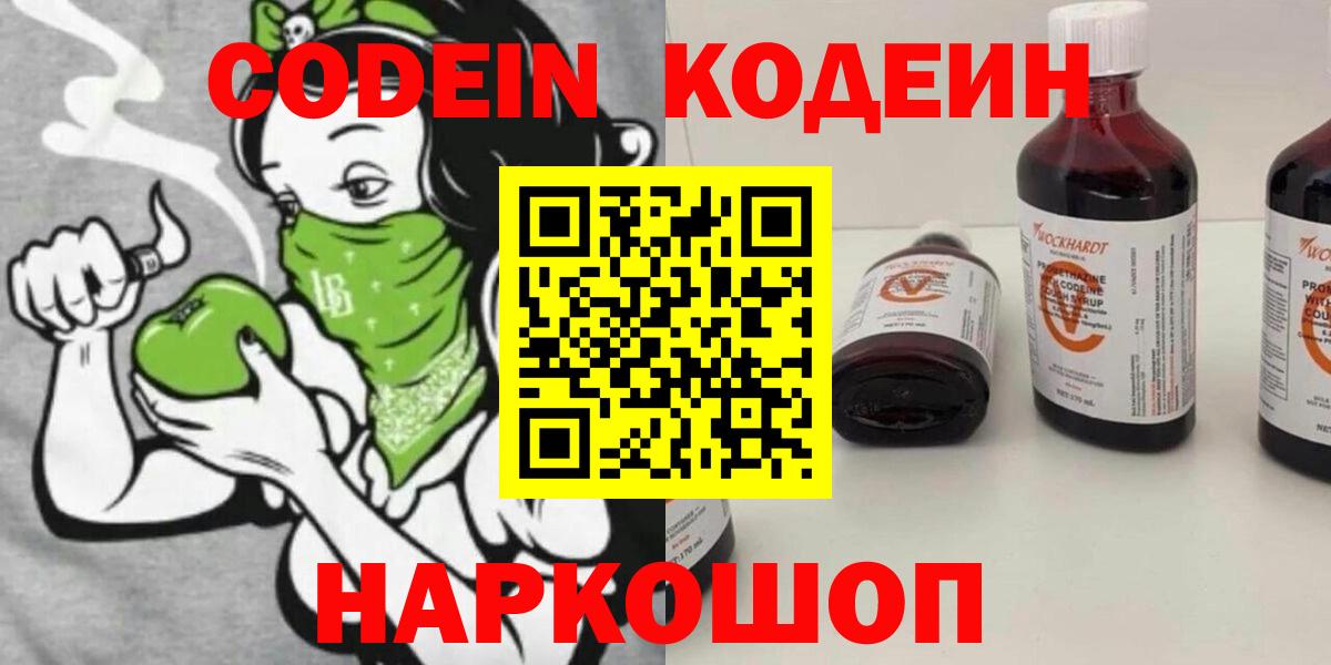ГЕРОИН Кириши