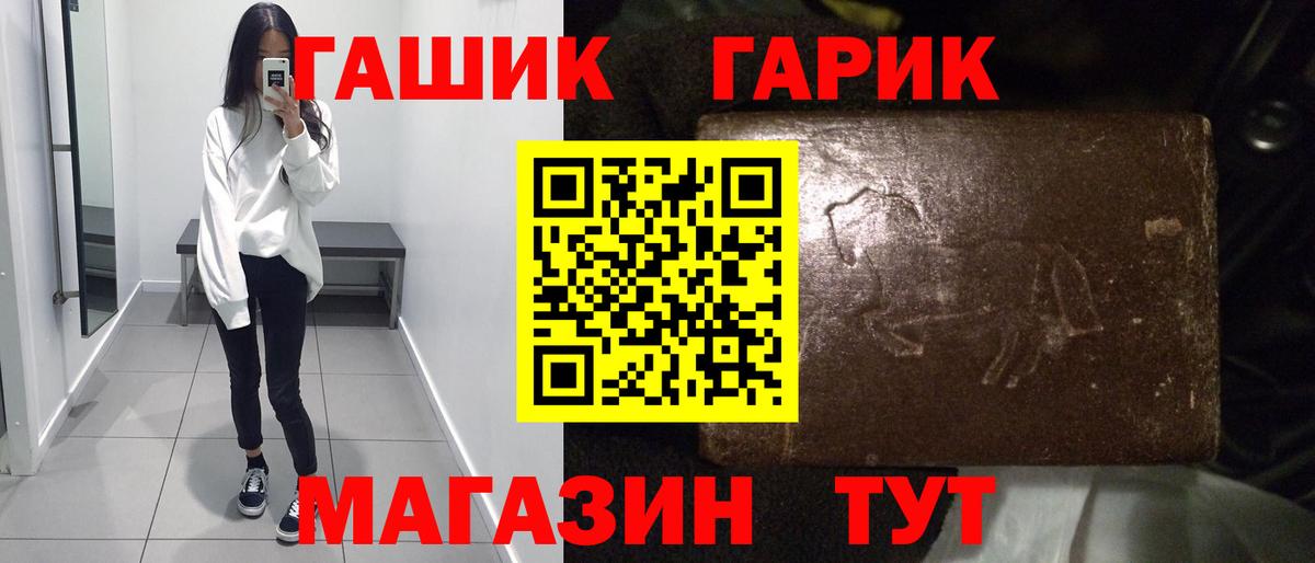 ГАШИШ хэш Кириши