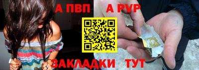 индика Аша