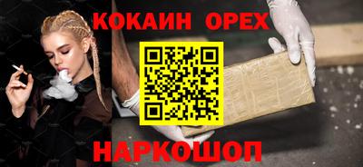 индика Аша