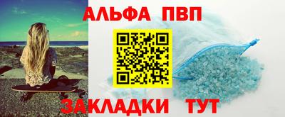 Альфа ПВП Ачхой-Мартан