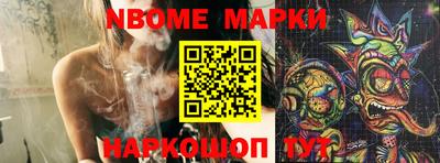 индика Аша