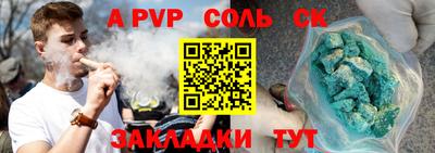 Альфа ПВП Ачхой-Мартан