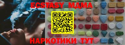 индика Аша