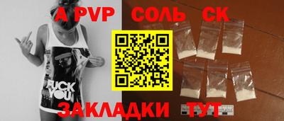 Альфа ПВП Ачхой-Мартан