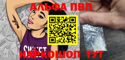 Альфа ПВП Ачхой-Мартан