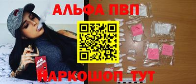 индика Аша