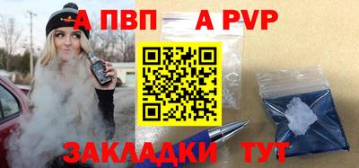 индика Аша