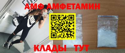Альфа ПВП Ачхой-Мартан
