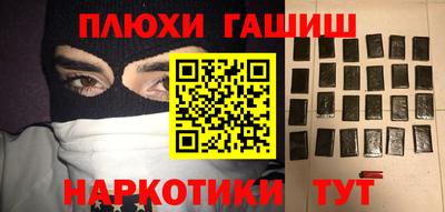 Альфа ПВП Ачхой-Мартан