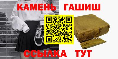 индика Аша