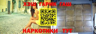 индика Аша