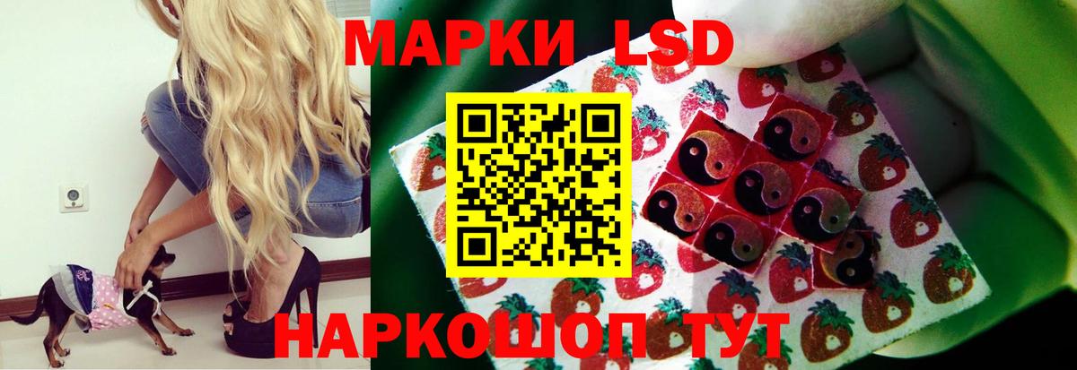 LSD-25 экстази ecstasy Кириши