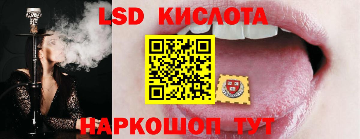 omg tor  Вход с VPN  Кириши  ЛСД экстази ecstasy 