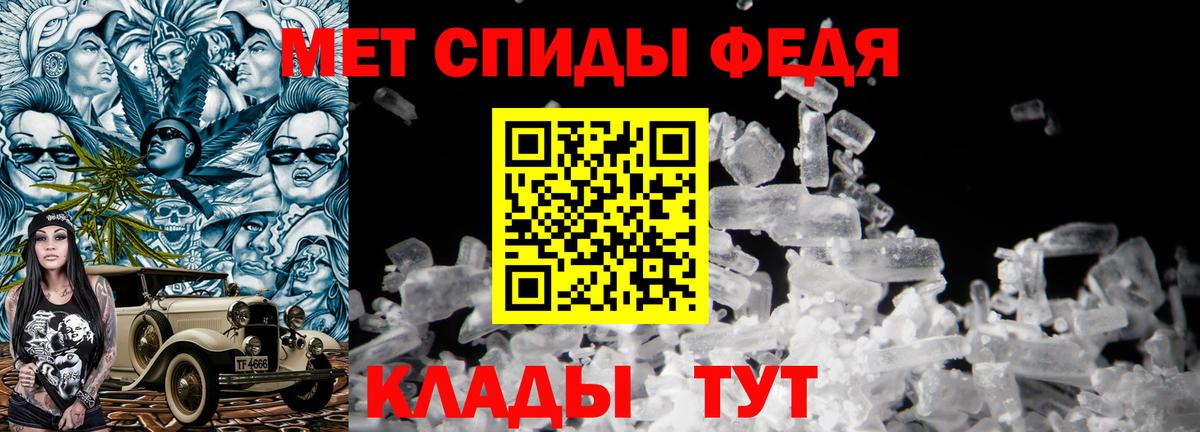 Кириши  МЕТАМФЕТАМИН пудра  Вход с VPN 