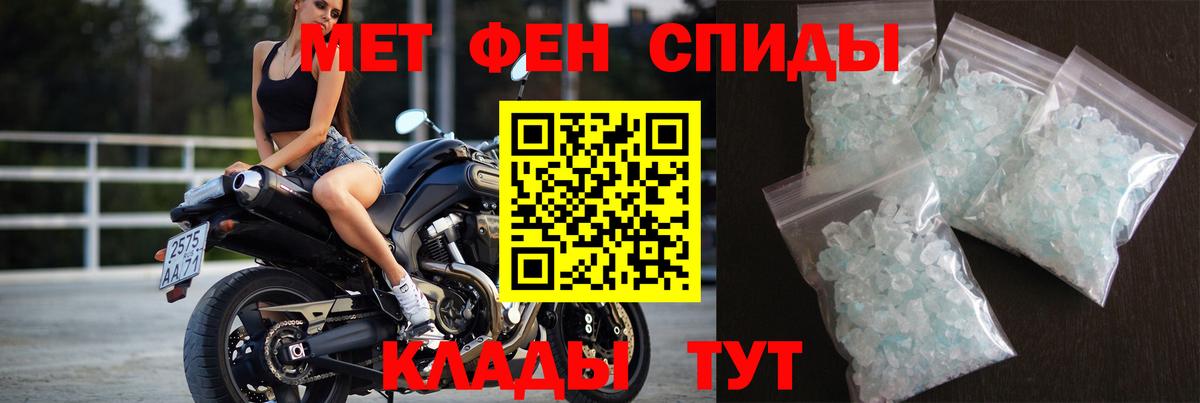 Меф МЯУ МЯУ кристаллы  Cocaine  Экстази  МЕТАМФЕТАМИН  Конопля  A PVP СК кристаллы  Кириши  Вход с VPN 